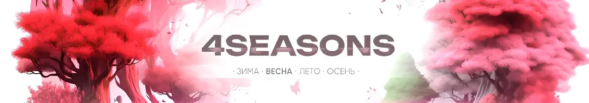 4SEASONS.webp