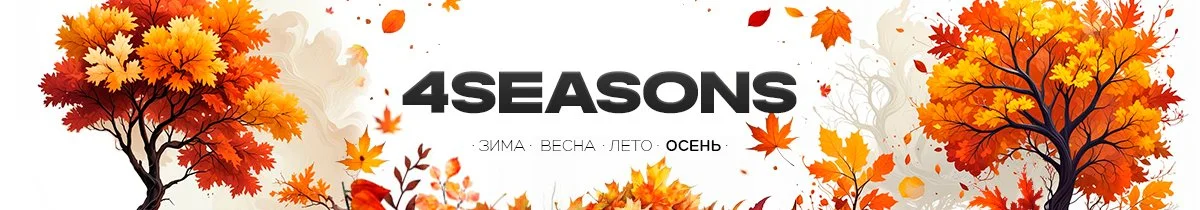 4SEASONS.webp