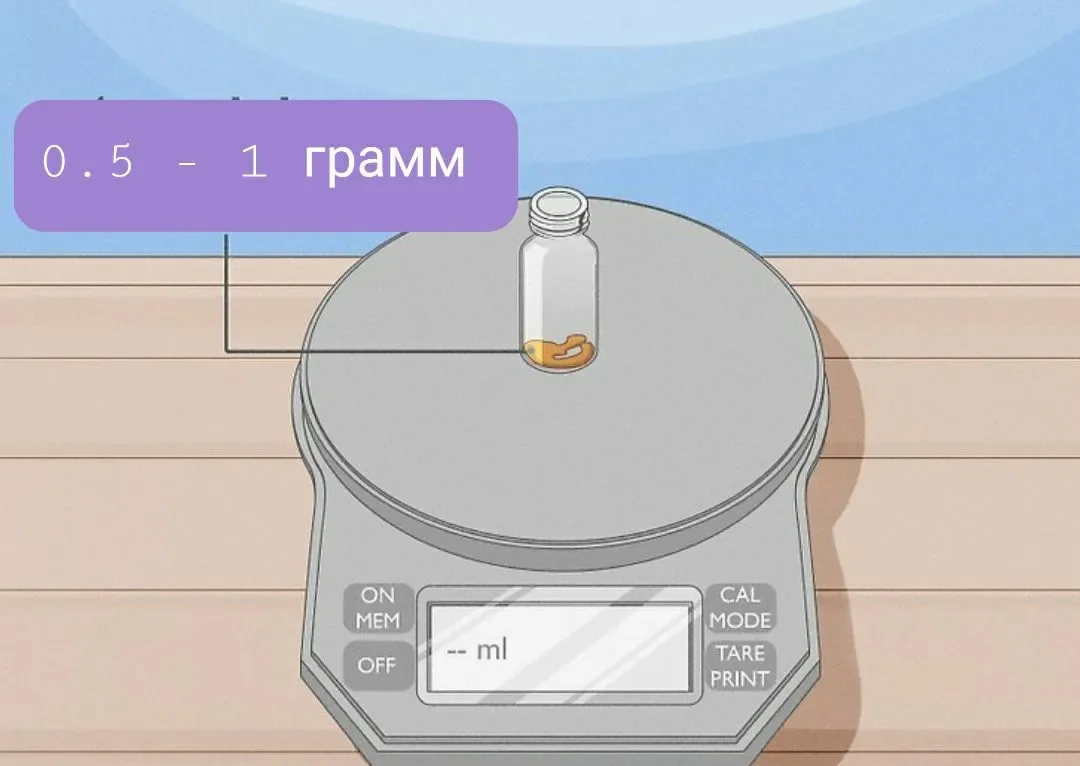 6 шаг.webp
