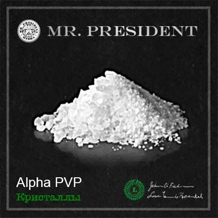 A-PVP Crystall.webp