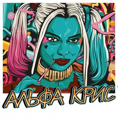 альфа крис.webp
