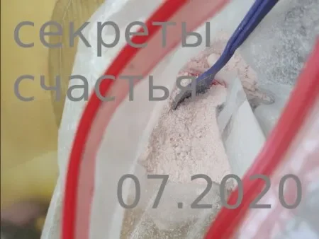 амфетамин 2.0.webp