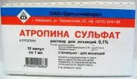 атропин.webp