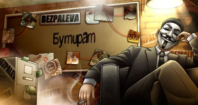 Бутират.webp