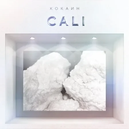 Cali VHQ Cocaine.webp