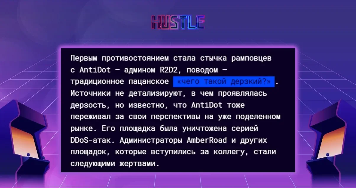 DarkSide.webp