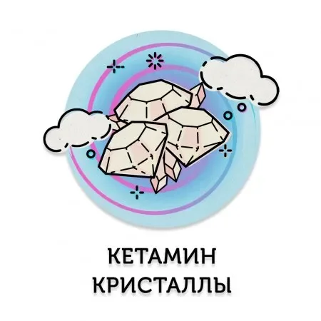 Диссоциативы.webp