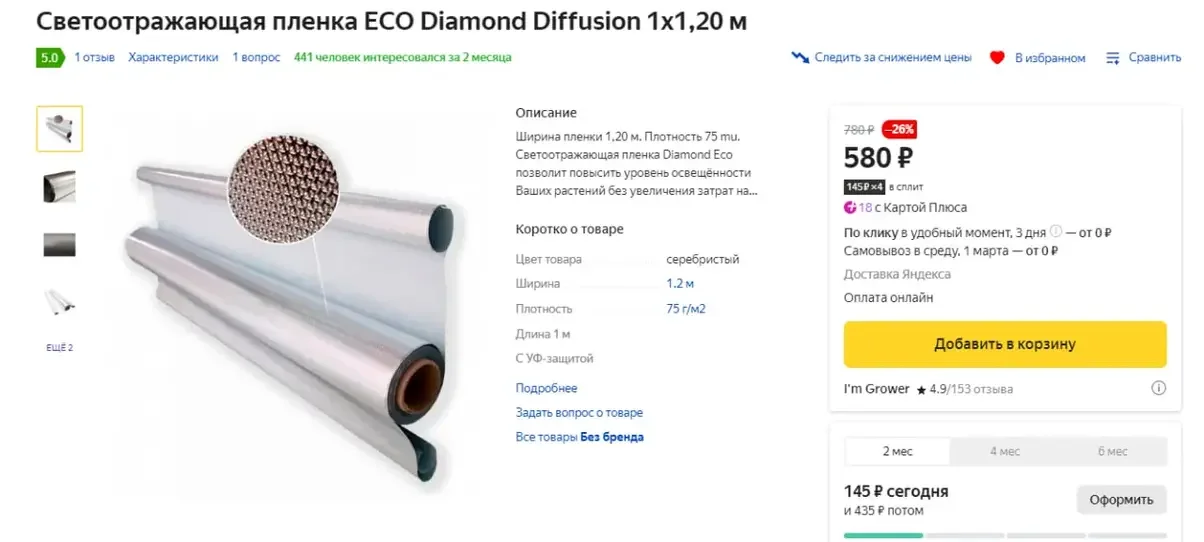 ECO Diamond Diffusion.webp