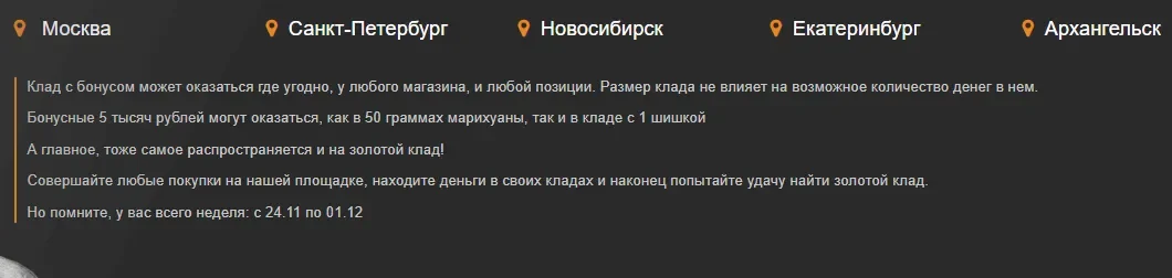города участники акции.webp
