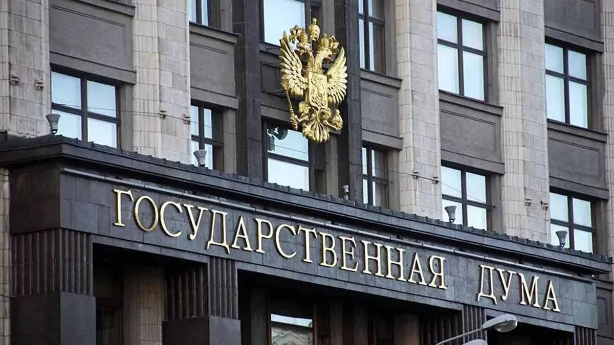 гос дума.webp