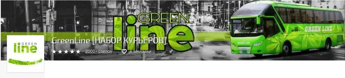 green line shop.webp