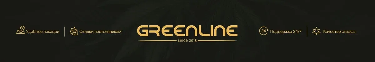 Greenline Shop kraken.webp