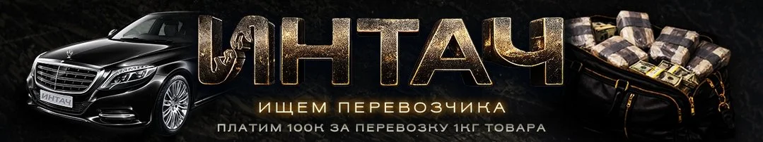 ИНТАЧ KRAKEN.webp