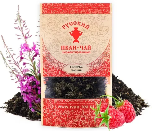 Иван-чай.webp