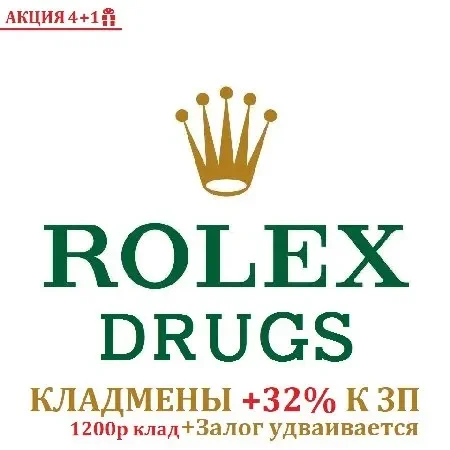 КЛАДМЕНЫ.webp