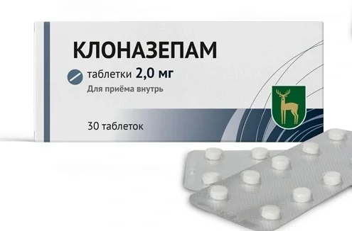 Клоназепам.webp