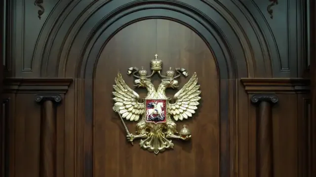 Конституционный суд.webp