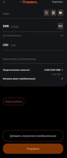 Контроль монет.webp