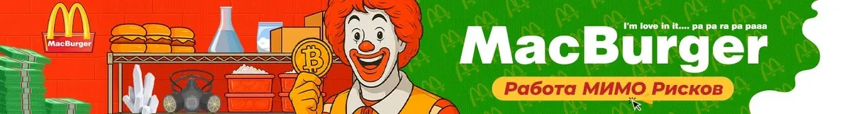 MacBurger.webp