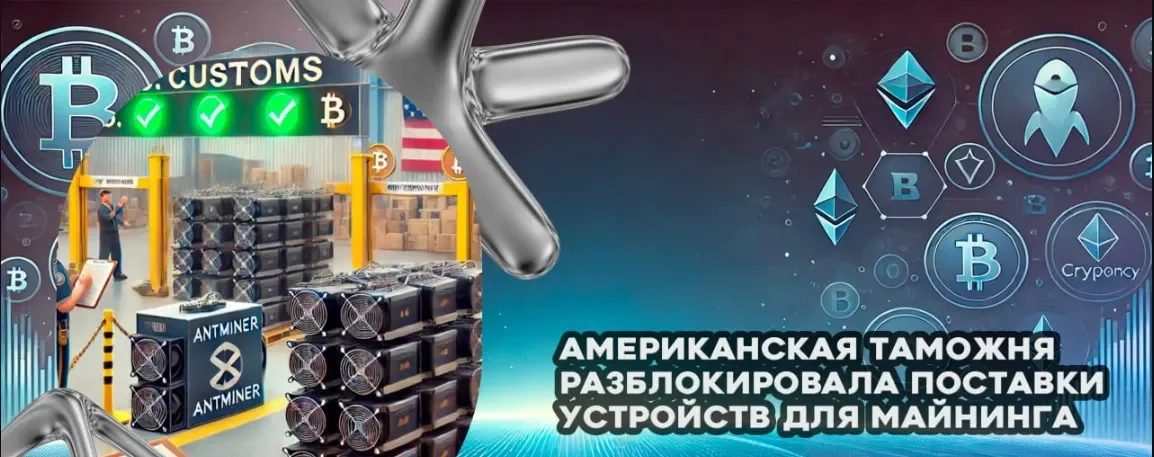 майнинг.webp