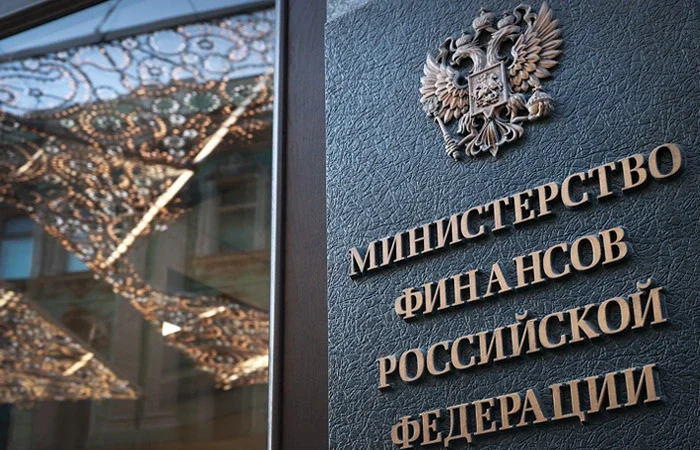минфин-рф.webp
