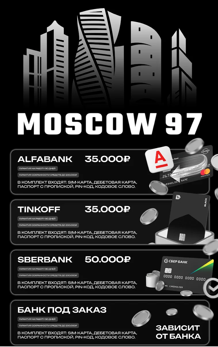Moscow97-1.webp