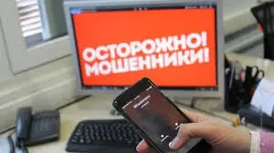 Мошенничество-с-мобильными-платежами-в-России.webp