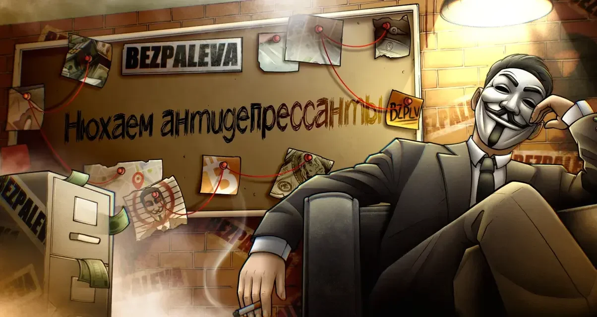 Можно ли нюхать антидепрессанты.webp