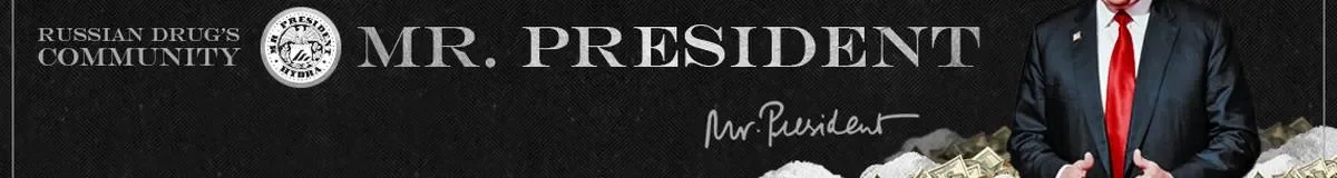 Mr. President (155) Official OMG!OMG!.webp
