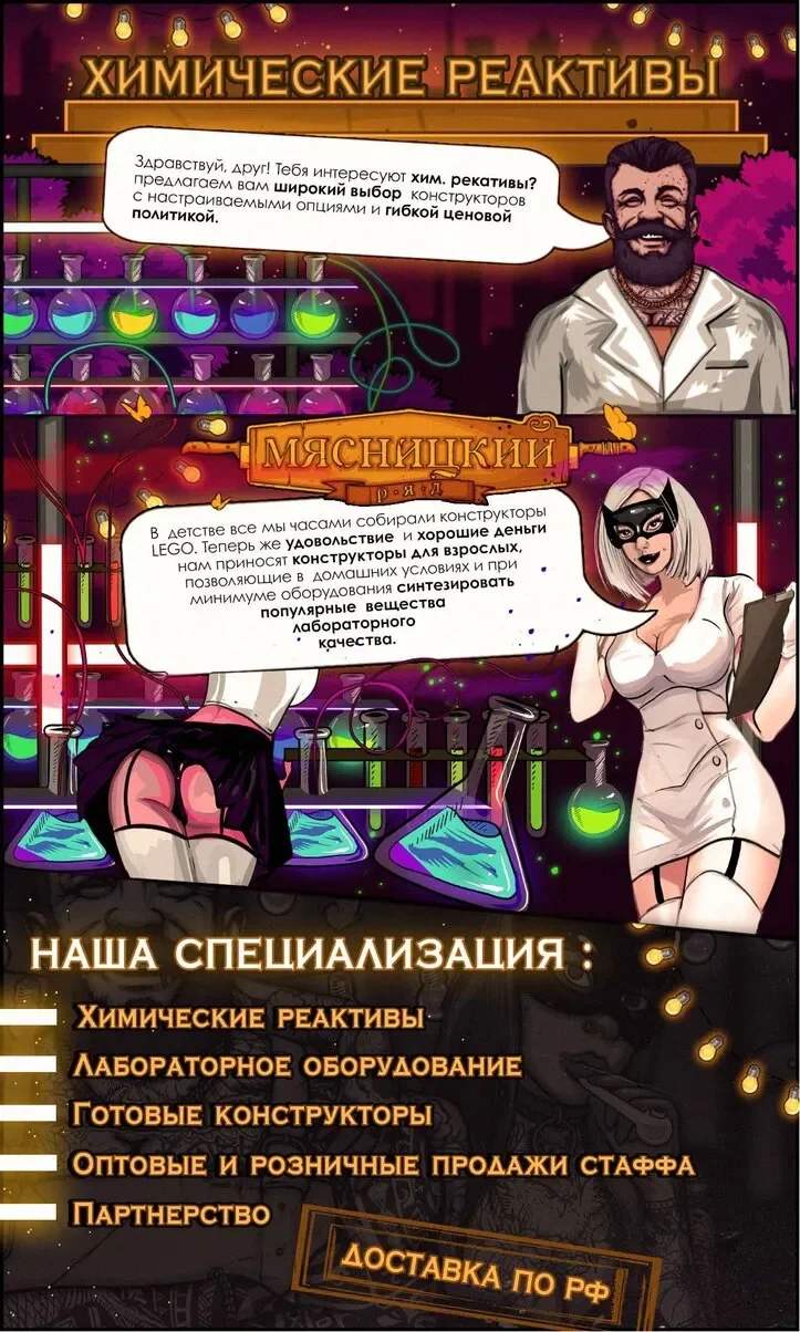 мрим.webp