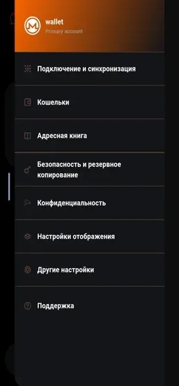 настройки.webp