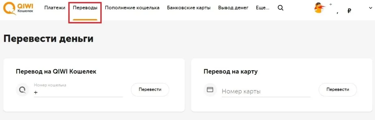 переводы.webp