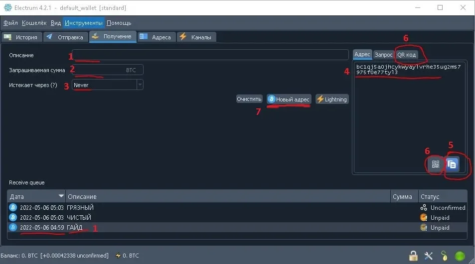 получение.webp