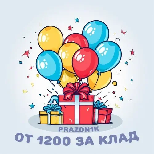 Prazdn1k.webp