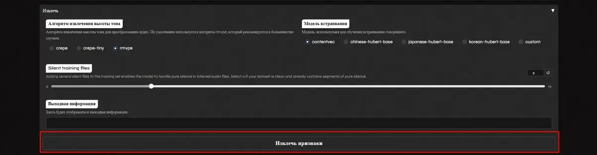 Предварительная обработка датасета.webp