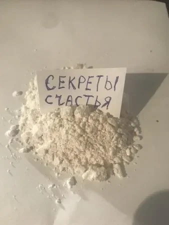 Пушистый Мефедрон.webp