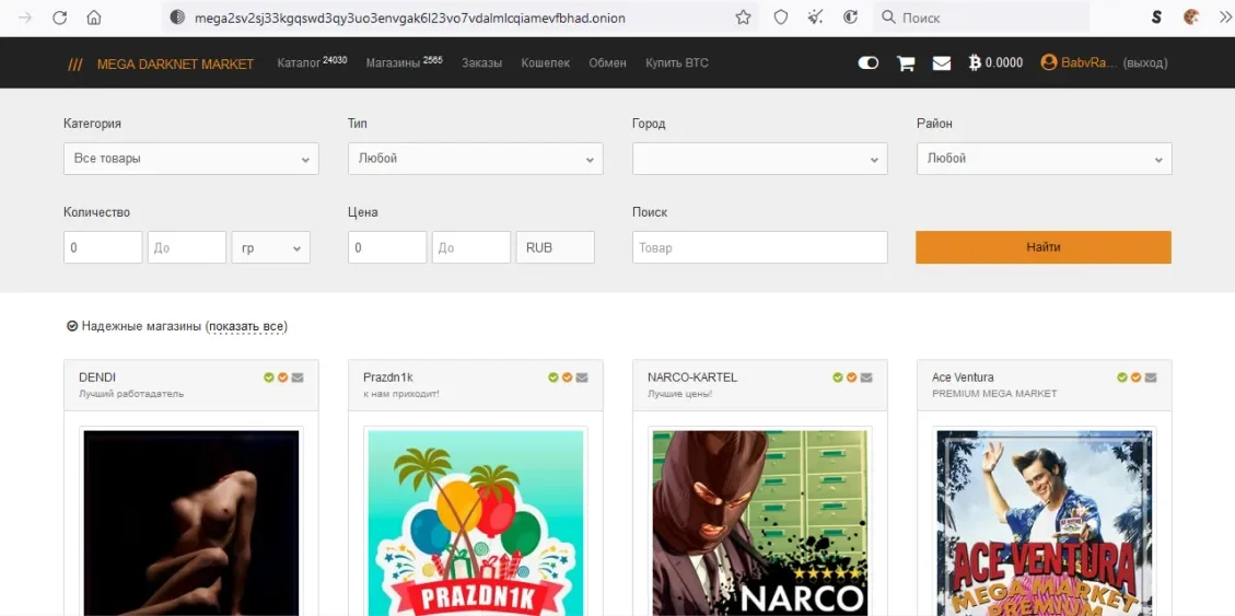 регистрация пройдена.webp