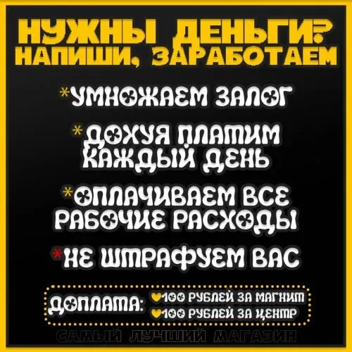Самый-Лучший-Магазин.webp