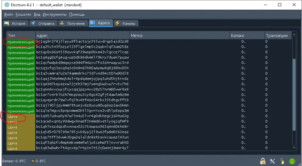 сдача.webp