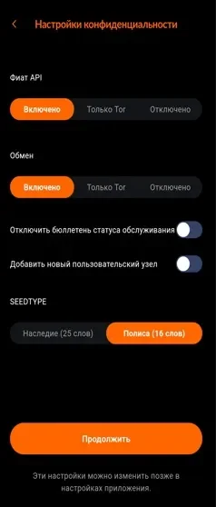 сеть Tor.webp
