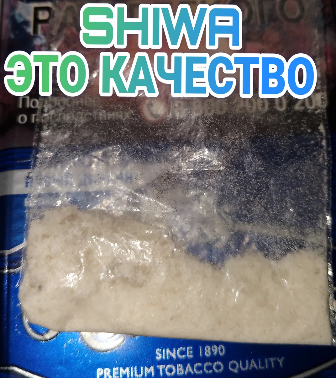 shiwa-mdma.webp