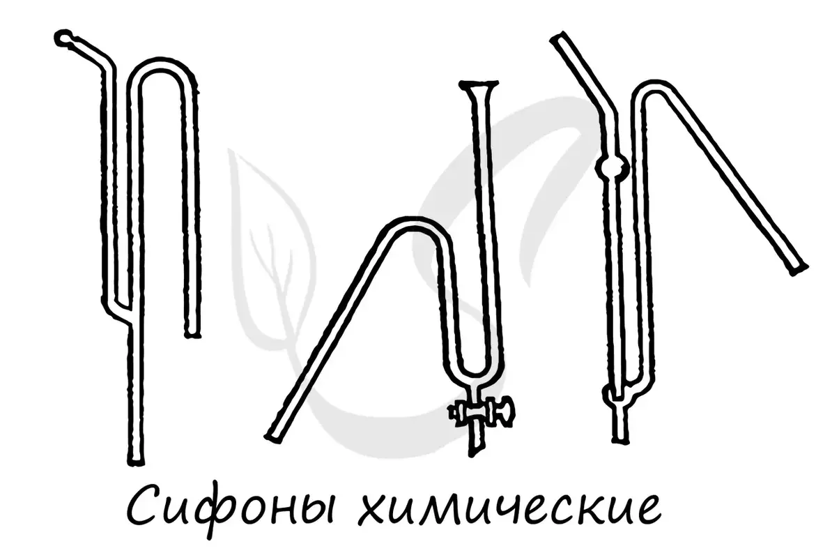 Сифон химический.webp
