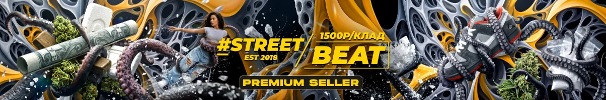 #STREETBEAT.webp