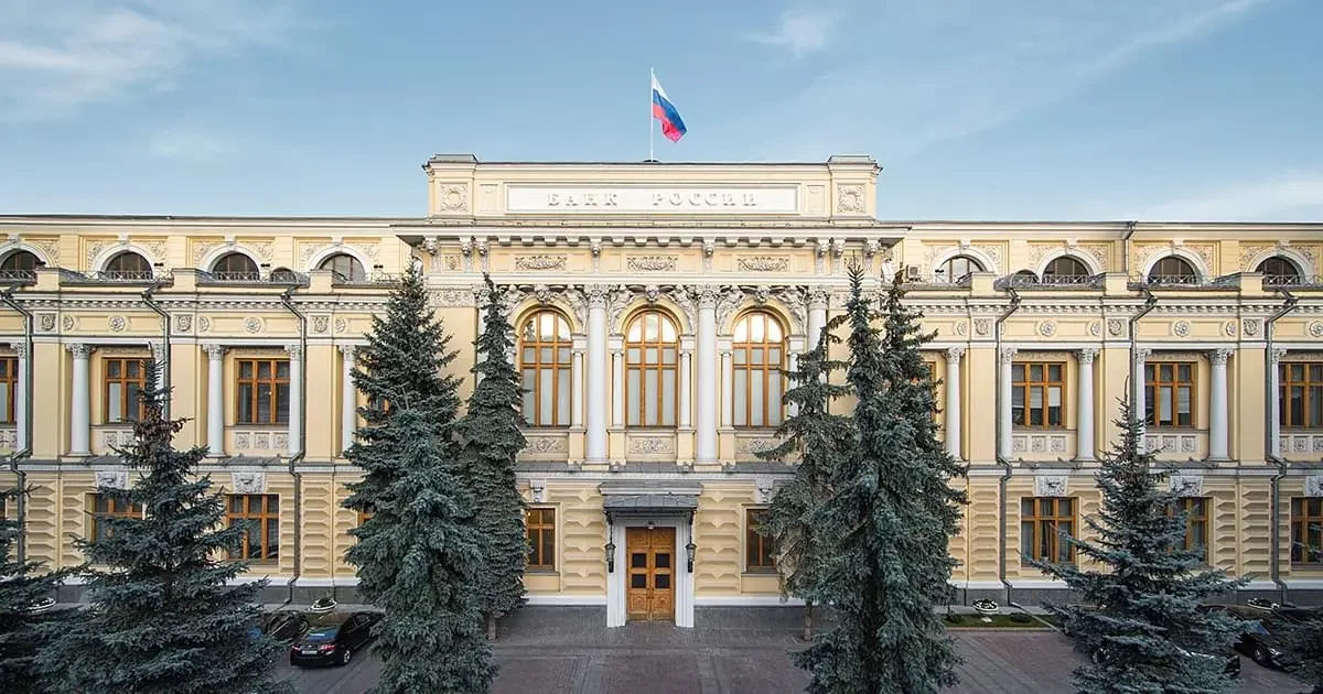 центробанк.webp