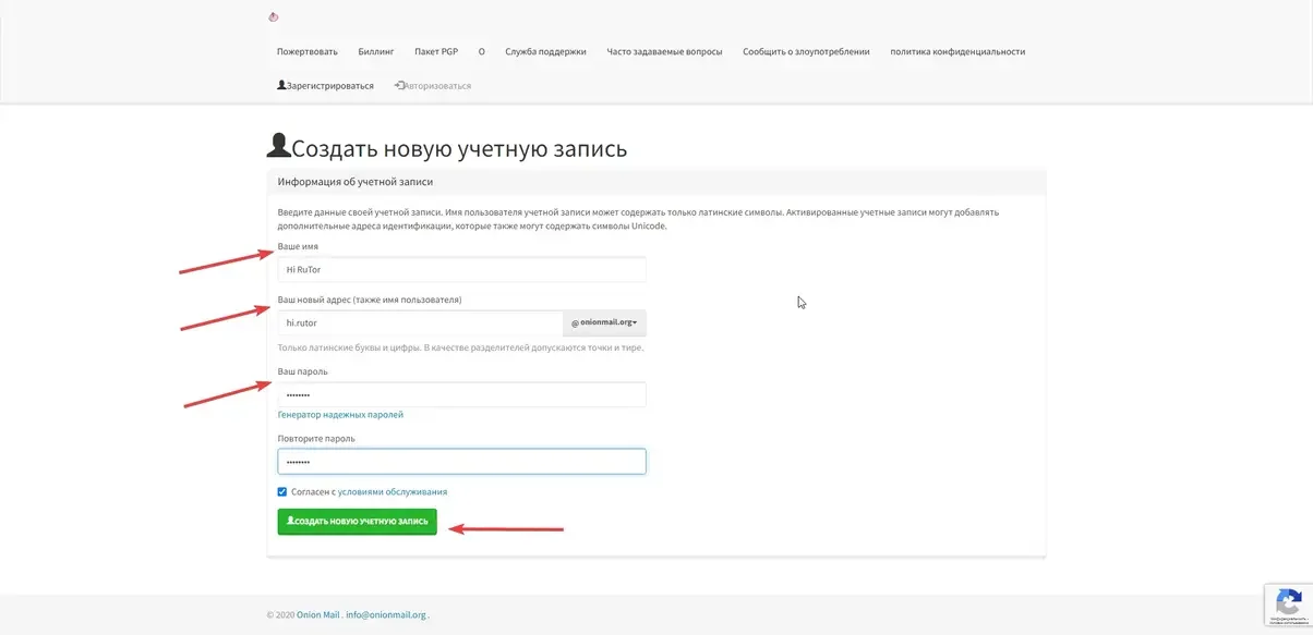 учетная запись.webp