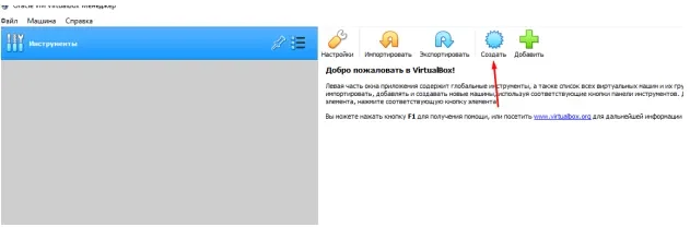 Устанавливаем и заходим.webp