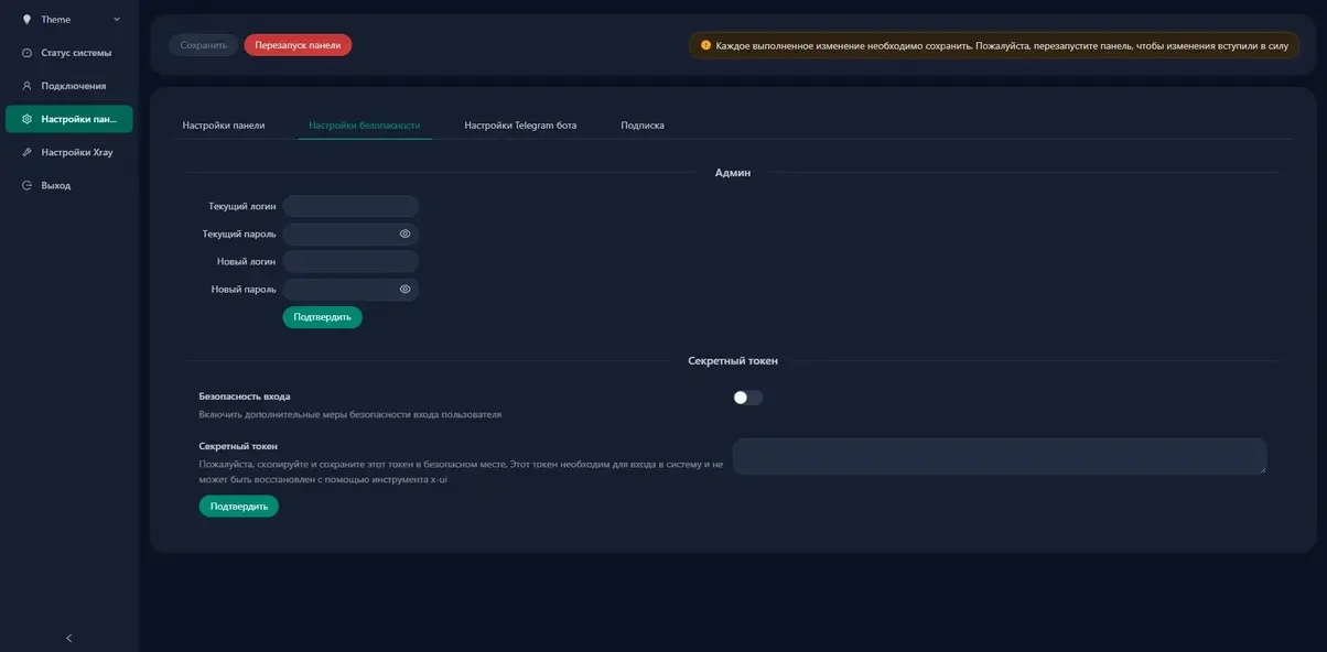 веб-интерфейс2.webp