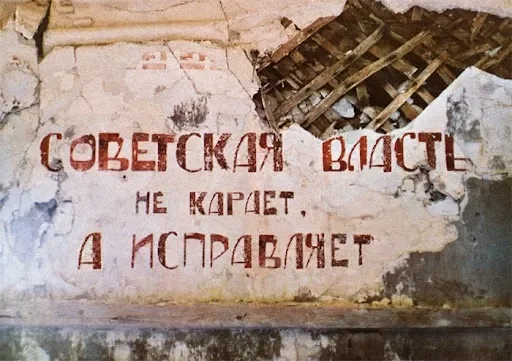 власть.webp