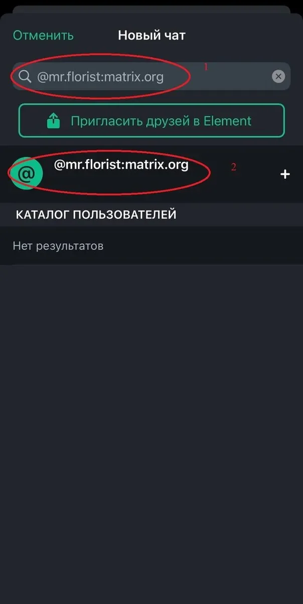 Вводим идентификатор сотрудника.webp