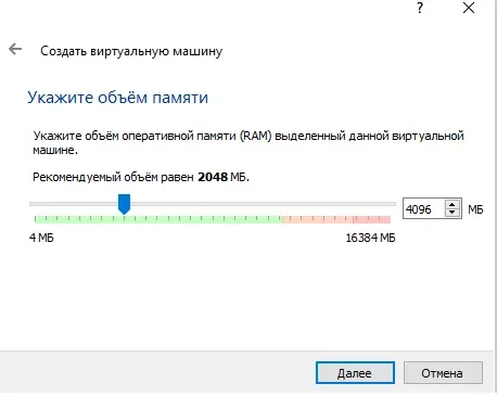 Выбираем кол-во оперативной памяти.webp